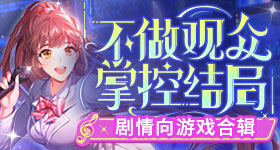 感觉妈妈才是初代甜妹